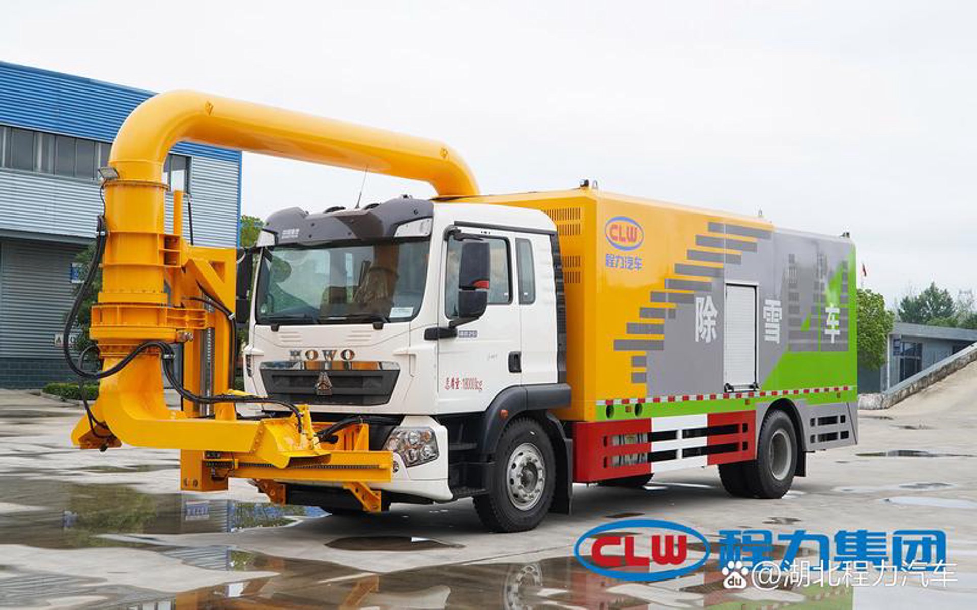 程力专用车
